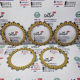 تصویر صفحه کلاچ موتور دینو Z2 و CBR 1000 اصلی (5عددی) 