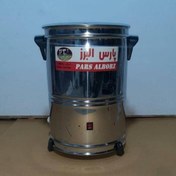 تصویر کره گیر خانگی (مشک برقی) 20 لیتری پارس البرز 