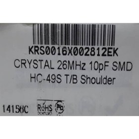 تصویر کریستال CRYSTAL 20PF 26MHZ SMD 