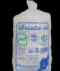 تصویر قند شکسته اعلا آنا (بسته‌بندی ۱۰ کیلویی) | قیمت عمده 