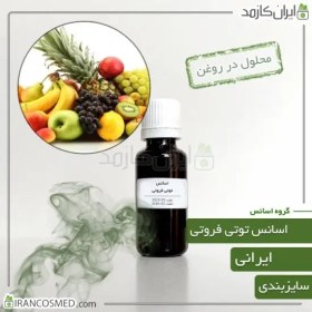 تصویر اسانس توتی فروتی ایرانی (Tutti frutti Essence) 