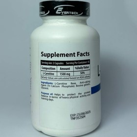 تصویر ال کارنتین اورتچ L_CARNITINE EVERTECH