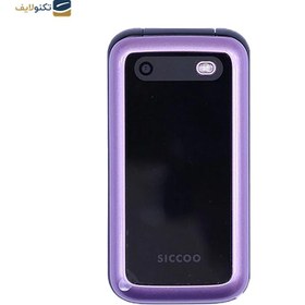 تصویر گوشی سیکو S2660 Mini | حافظه 32 مگابایت Sicco S2660 Mini 32 MB