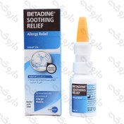 تصویر خرید و قیمت اسپری بینی بتادین آلرژی حاوی 2% اکتوئین موندی فارما 20 میلی لیتر 