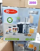 تصویر آبمیوه گیری فوما مدل FU2050 ظرفیت ۱.۵ لیتر ۴ کاره 