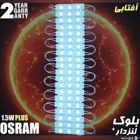 تصویر OSRAM+ اسرام پلاس آفتابی 