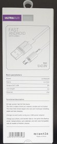 تصویر کابل MicroUSB اولتراسور مدل U13-V 