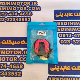 تصویر کفش جک رنتال تمام فلزی 