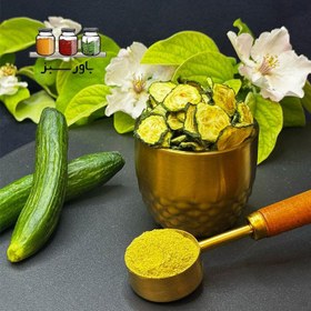 تصویر پودر خیار 