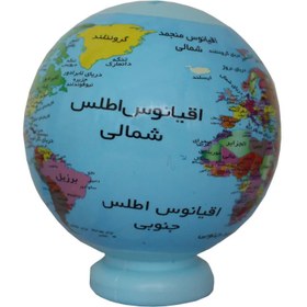 تصویر قلک مدل کره زمین 