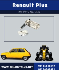 تصویر شمع ال۹۰ 