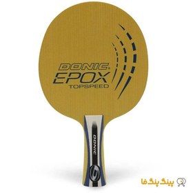 تصویر چوب راکت اپوکس تاپ اسپید Donic Table Tennis Blade Model Epox TopSpeed