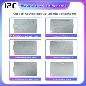 تصویر پری هیتر I2C T20 AI (X-15PM) ( اصلی ) preheater