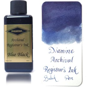 تصویر جوهر خودنویس دایامین رجیسترارز ضد آب سرمه ای DIAMINE INK Archival Registrars ink Blue Black 