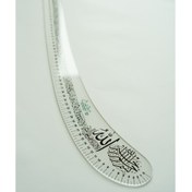 تصویر خط کش 09 ( آیت الکرسی ) 