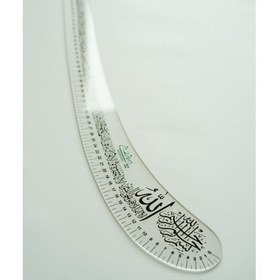 تصویر خط کش 09 ( آیت الکرسی ) 