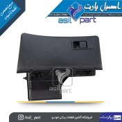 تصویر درب داشبورد مشکی قدیم پژو405 و پارس کد 1841-اصیل پارت 