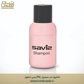 تصویر شامپو سر پت ساویز shampoo