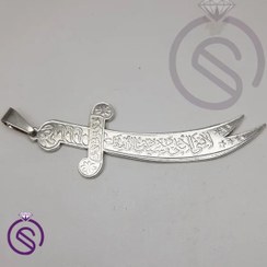 تصویر گردنبند نقره ذوالفقار علی سایز کوچک Zulfiqar necklace in small size