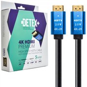 تصویر کابل HDMI طول 5 متر DETEX 