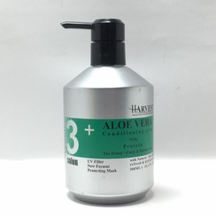 تصویر ماسک موی آلو ئه ورا هاروست 300ml ( بدون نیاز به آبكشی ) Harvest Aloe vera 