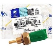 تصویر سنسوردرجه آب دوبایه سبز ایساکو 