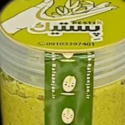 تصویر کره پسته خالص رفسنجان - خرید مستقیم از تولید کننده - 1کیلوگرم pistachio butter