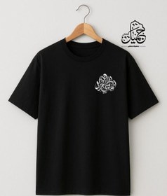 تصویر طرح فاطمیه 