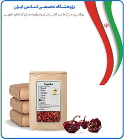 تصویر پاپریکا (خارجی) خشک فله 