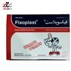 تصویر چسب زخم پارچه‌ای فیکسوپلاست ۱۰۰ عددی Fixoplast Adhesive Bandage 100pcs