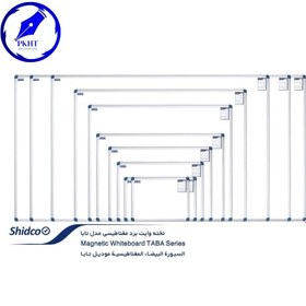 تصویر وایت برد مغناطیسی سایز 40*30 - س 