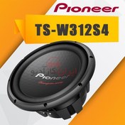 تصویر ساب ووفر خودرو پایونیر مدل TS-W312S4 Pioneer TS-W312S4
