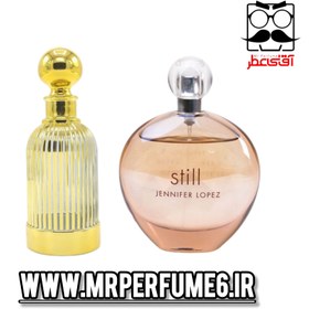 تصویر اسانس عطر جنیفر استیل زنانه - 50میل Jennifer still Lopez