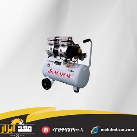 تصویر کمپرسور باد محک مدل HSU750-30L ا MAHAK HSU750-30L Air Compressor MAHAK HSU750-30L Air Compressor