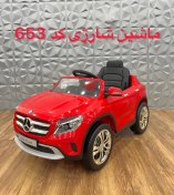 تصویر ماشین شارژی 2 موتوره بنز جی کلاس.(GLA-class).کد 653.اورجینال کولر دار 