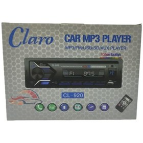 تصویر ضبط claro CL_920 - اسپرت پونک 