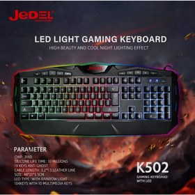 تصویر کیبورد گیمینگ RGB جدل K502 JEDEL K502 Gaming RGB Keyboard