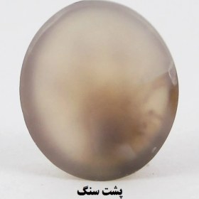 تصویر سنگ شجر کد 2385 