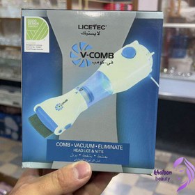 تصویر دستگاه شپش گیروی کمب چهار فیلتره Comb lice trap device with four filters