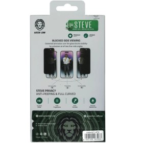 تصویر محافظ صفحه پرایوسی گرین لاین Green Lion مدل Steve مناسب برای آیفون 14 پرومکس Green Lion Steve Privacy screen protector for IPhone 14 Pro Max