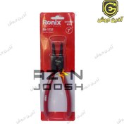 تصویر خار بازکن 7 اینچ سرکج رونیکس Ronix مدل RH-1737 