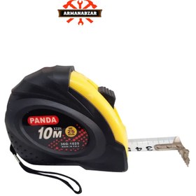 تصویر متر 10 متری پاندا 