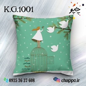 تصویر کوسن فانتزی K_G_1001 Fantasy Cushion K_G_1001