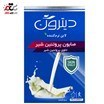 تصویر صابون حاوی پروتئین شیر نرم کننده 110 گرم دیترون Product Code : 49799