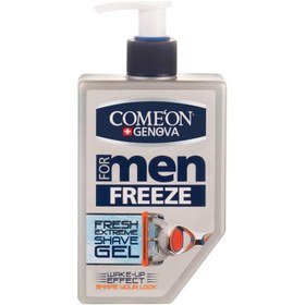 تصویر ژل اصلاح پمپی مردانه خنک کننده و تسکین دهنده کامان 260 میل ا Come'on Men Freeze Wake-Up Effect Shave Gel 260 ml Come'on Men Freeze Wake-Up Effect Shave Gel 260 ml