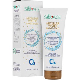 تصویر ژل پاک کننده آرایش با ویتامینه دانه طلایی 