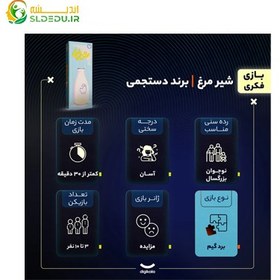 تصویر شیر مرغ 