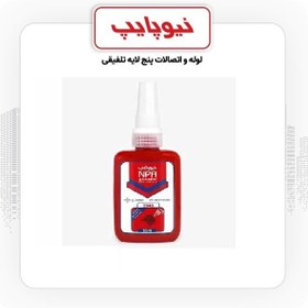 تصویر تفلون مایع 250ml 