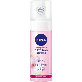 تصویر کرم بدن اورجینال برند Nivea کد 51281830 