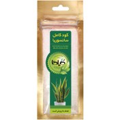 تصویر کود مخصوص سانسوریا گیلدا Sansvieria Gilda Fertilizer